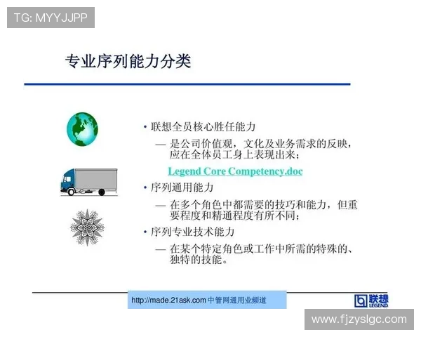 深圳排球队在大师赛中的个人能力分析与表现评估 深圳排球队在大师赛中的个人能力分析与表现评估