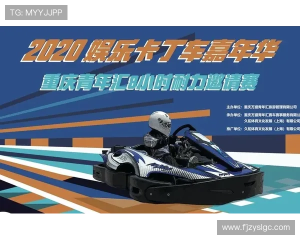 成都与重庆足球队的耐力较量赛后分析与反思