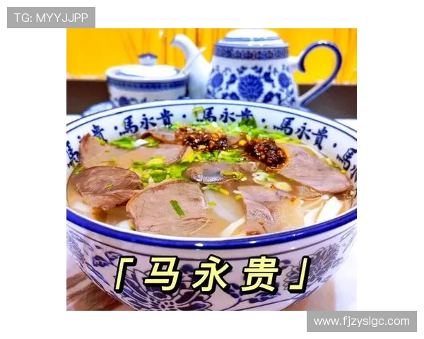 兰州牛肉面与足球明星的美味碰撞探索运动员的饮食文化与健康之道