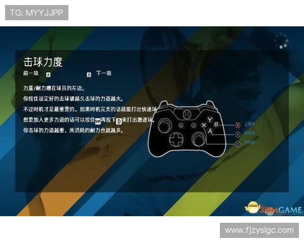 广州网球队与上海网球队耐力较量的赛后分析与反思