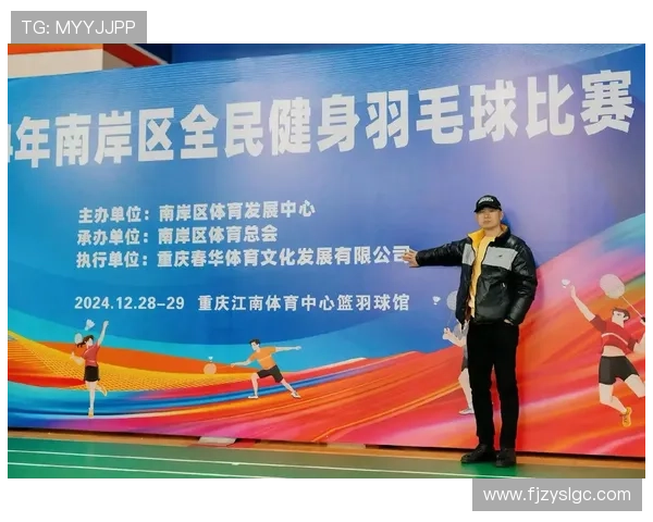 重庆羽毛球队在世界锦标赛中的团队协作表现分析与启示 重庆羽毛球队在世界锦标赛中的团队协作表现分析与启示