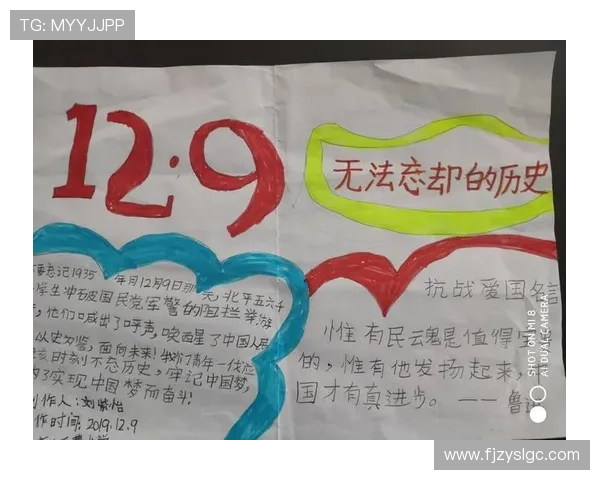 北京乒乓球队在阵地战中的表现分析与未来发展展望